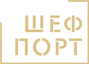 Логотип Шеф Порт