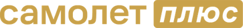 Логотип Самолёт+
